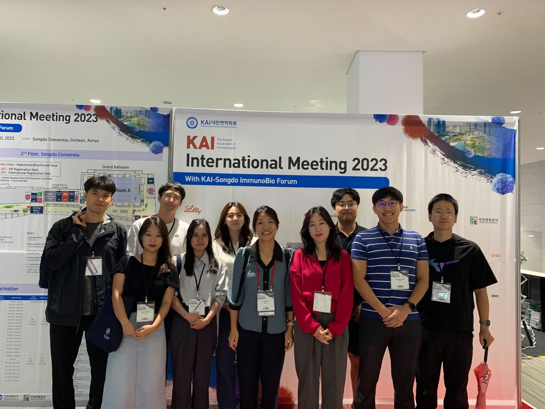 KAI 2023 — photo 1