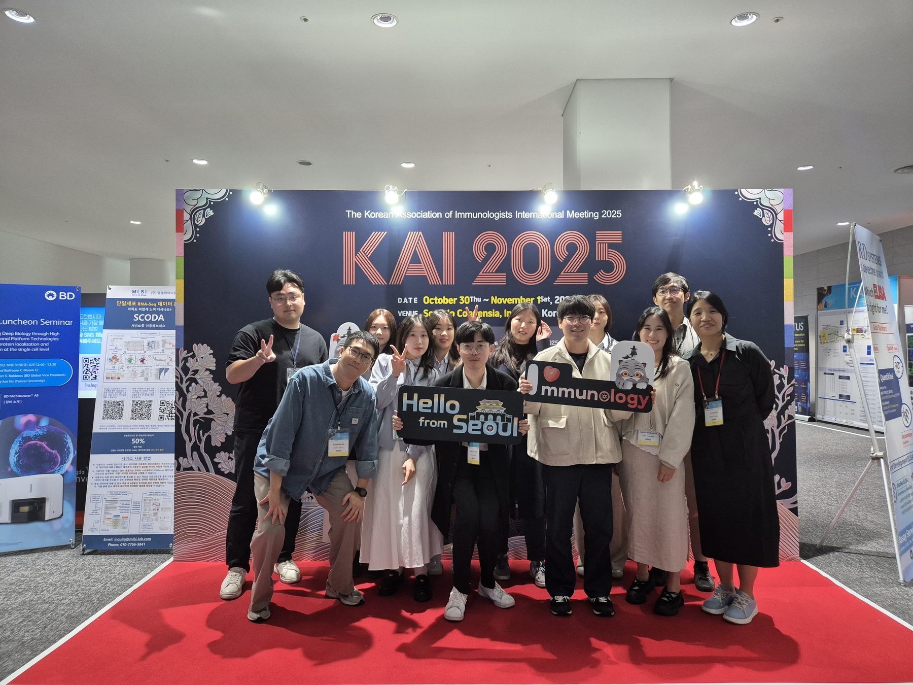KAI 2025 — photo 1